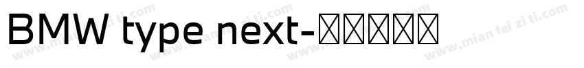 BMW type next字体转换